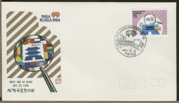 COREA KOREA - FDC 1984 -  PHILAKOREA - Briefmarkenausstellungen