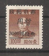 China Chine 1949 MH Central China - China Central 1948-49