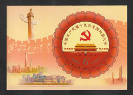 SE)2017 CHINA, 19TH CONGRESS OF THE CHINESE COMMUNIST PARTY, SS, MNH - Oblitérés