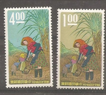 China Chine Taiwan MNH - Unused Stamps