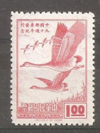 China Chine Taiwan MNH - Unused Stamps