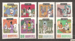 China Chine Taiwan MNH - Ongebruikt