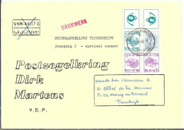 BELGIQUE Ca.1983: LSC De BRUXELLES Pour Marcq-en-Baroeul (France) - Storia Postale