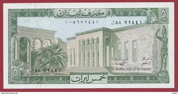 Liban -5 Livres 1986 --UNC ---(76) - Libanon