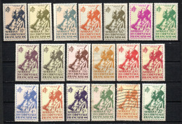 Col41 Colonies AOF Afrique Occidentale N° 4 à 22 X MH & Oblitéré Cote 18,00 € - Unused Stamps