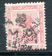 EGYPTE- Y&T N°73- Oblitéré Et Perforé - Used Stamps