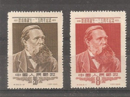 China Chine  MNH 1955 - Unused Stamps