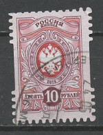 Russie - Russia - Russland 2019 Y&T N°8062 - Michel N°2734 (o) - 10r Emblème De L'organisation Postale - Usados