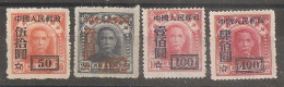 China Chine  MH 1950 - Unused Stamps