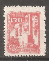 China Chine  MNH 1950 - Unused Stamps