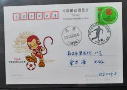 CHINE CHINA FDC 2004  GAMES FOOTBALL FUSSBALL SOCCER CALCIO FOOT FUTBOL VOETBAL FUTEBOL - Brieven En Documenten