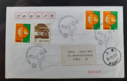 CHINE CHINA FDC 2007 WORLD CUP  FOOTBALL FUSSBALL SOCCER CALCIO FOOT FUTBOL VOETBAL FUTEBOL - Storia Postale