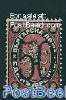 Bulgaria 1884 50 On 1F, Stamp Out Of Set, Unused (hinged) - Unused Stamps