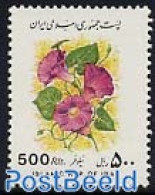 Iran (Persia) 1993 Definitive, Flower (500R) 1v, Phosphorescend, Mint NH, Nature - Flowers & Plants - Iran