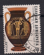 GRECE   N°   1514   OBLITERE - Used Stamps