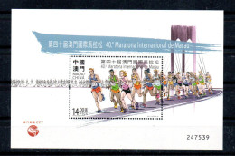 MACAO - MACAU - 2021 - M/S - B/F - SPORTS - 40 éme MARATHON INTERNATIONAL DE MACAU - 40th INTERNATIONAL MARATHON - - Blocks & Sheetlets