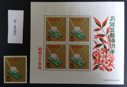 1959 Japan Nieuwjaar Jaar Van De Rat - Unused Stamps