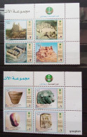 Saudi Arabia 2005, Cultural Heritage, Two MNH S/S - Arabie Saoudite