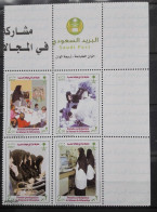 Saudi Arabia 2007, Women In Science, MNH S/S - Arabie Saoudite