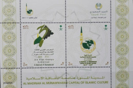 Saudi Arabia 2013, 3rd Arab Stamps Exhibition, MNH S/S - Arabie Saoudite