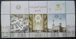 Saudi Arabia 2014, Mekka Hajj, MNH S/S - Arabie Saoudite