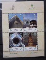 Saudi Arabia 2016, Hajj Mecca Pilgrimage, MNH S/S - Arabie Saoudite