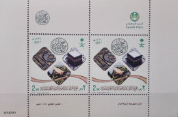 Saudi Arabia 2017, Holy Kaaba, MNH S/S - Arabie Saoudite