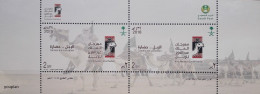 Saudi Arabia 2018, King Abdulaziz Camel, MNH S/S - Arabie Saoudite