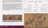 Folder Taiwan 1995 Ancient Chinese Painting Stamps - Beauties On An Outing Horse - Ongebruikt