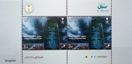 Saudi Arabia 2021, Public Investment Fund, MNH S/S - Arabie Saoudite