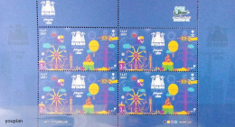 Saudi Arabia 2021, Riyadh Season, MNH S/S - Arabie Saoudite