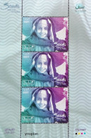 Saudi Arabia 2021, Welcome To Saudi Arabia, MNH S/S - Arabie Saoudite