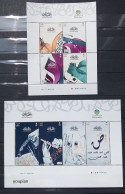 Saudi Arabia 2021, Year Of Arabic Calligraphy, Two MNH S/S - Arabie Saoudite