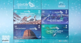 Saudi Arabia 2022, Digital Tourism, MNH S/S - Arabie Saoudite