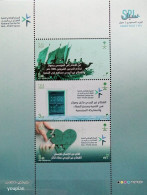 Saudi Arabia 2022, National Center For Non-Profit See For, MNH S/S - Arabie Saoudite