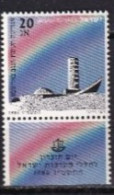 ISRAEL MNH NEUF **  1986 - Neufs (avec Tabs)