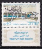 ISRAEL MNH NEUF **  1986 - Unused Stamps (with Tabs)