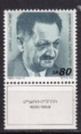 ISRAEL MNH NEUF **  1986 - Ongebruikt (met Tabs)