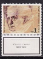 ISRAEL MNH NEUF **  1986 - Neufs (avec Tabs)