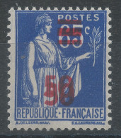 Lot N°82295    N°479c Double Surcharge, NEUF Sans Charnière FAUX Pour Boucher Un Trou - 1932-39 Vrede