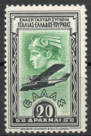 Grèce YT PA 13 Neuf Avec Charnière X MH - Unused Stamps