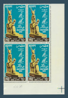 Egypt - 1979 - ( Mother’s Day - Isis Holding Horus ) - MNH (**) - Unused Stamps