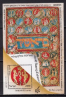 ISRAEL MNH NEUF **   Bloc Feuillet  1985 - Blocchi & Foglietti