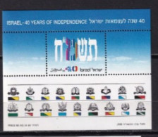 ISRAEL MNH NEUF **   Bloc Feuillet  1988 - Blokken & Velletjes