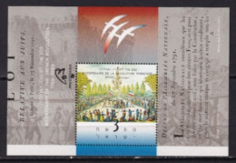 ISRAEL MNH NEUF **   Bloc Feuillet  1989 - Blocchi & Foglietti