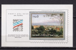 ISRAEL MNH NEUF **   Bloc Feuillet  1991 - Blocchi & Foglietti