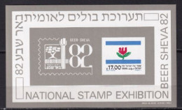 ISRAEL MNH NEUF **   Bloc Feuillet  1982 - Blokken & Velletjes