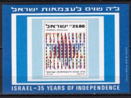 ISRAEL MNH NEUF **   Bloc Feuillet  1983 - Blocks & Sheetlets