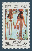 Egypt - 1999 - ( Post Day - 19th Dynasty - Queen Nefertari, Goddess Isis & God Osiris, Goddess Isis ) MNH** - Tag Der Briefmarke