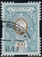 Russie 2019 Yv. N°8066 - Armoiries Postales - Oblitéré - Gebraucht